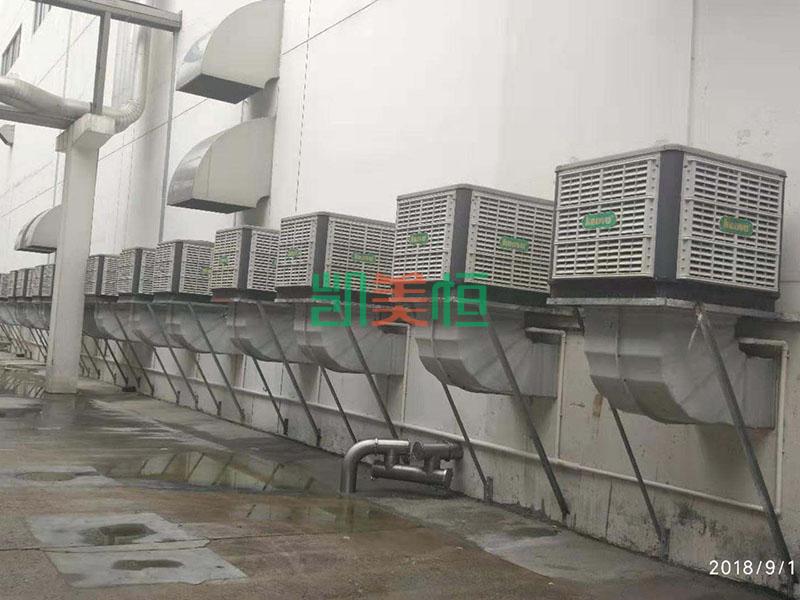 江蘇鹽城凱美恒冷風(fēng)機(jī)，江蘇宿遷凱美恒環(huán)保空調(diào)，江蘇淮安凱美恒水冷空調(diào)